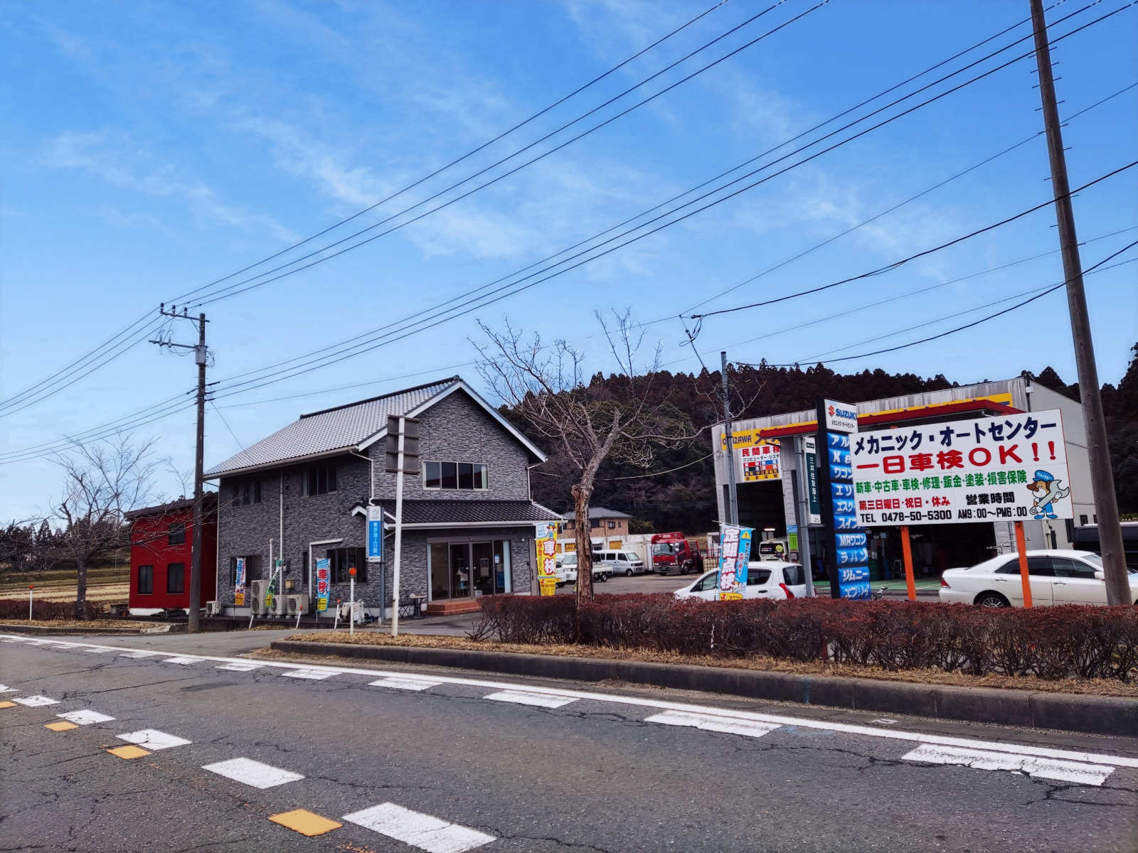 『自動車整備士』募集！年間休日115日で残業も少なく、ワークライフバランスバッチリ！単身寮（家賃月25,000円）あり【移住支援金対象】／株式会社　岡沢通商