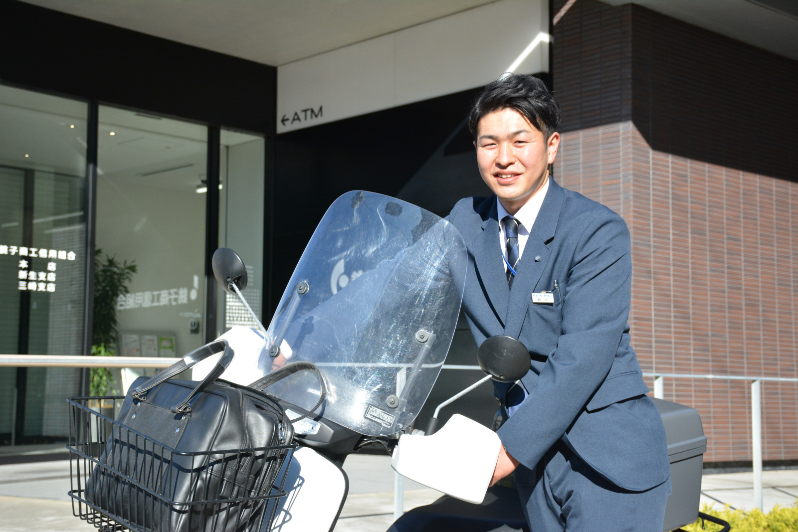 新卒者対象＼地元を愛する方募集／金融業務を通して地域社会の幸せづくりをサポートしましょう！／銚子商工信用組合