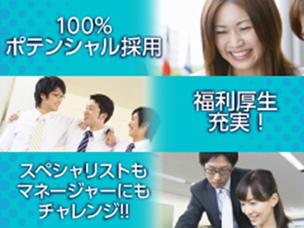 千葉県の企業検索 千葉県の移住 Uターン就職情報 千葉県の仕事 移住 住まいの情報サイト 地域しごとnavi