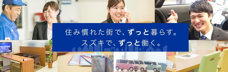 千葉県の企業検索 千葉県の移住 Uターン就職情報 千葉県の仕事 移住 住まいの情報サイト 地域しごとnavi