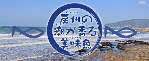 年令不問！未経験者歓迎！水産物加工工場での「加工作業員（パート・アルバイト）」募集！座って作業もできるので、立ち仕事が苦手な方も大丈夫♪【移住支援金対象】／有限会社　大福商店